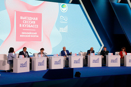 Сотрудники Южно-Сибирского управления Росприроднадзора приняли участие в работе Женского форума-2021